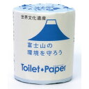 富士山ロール1ロール　　衛生用品 おもしろ 粗品 景品 トイレ トイレットペーパー トイレットロール ★ロット割れ不可　100個単位でご注文願います