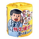 特定健診を受けましょう!1ロール 100個セット 景品 粗品 トイレットペーパー トイレットロール トイレ まとめ買い 安い 送料無料 特価 ノベルティ イ...