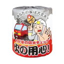 火の用心1ロール 100個セット 景品 粗品 トイレットペーパー トイレットロール トイレ まとめ買い 安い 送料無料 特価 ノベルティ イベント用 粗品向...