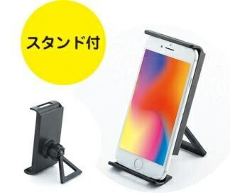 タブレットホルダーアーム　　42個以上で送料無料（北海道・沖縄・離島・個人様宅は別途）