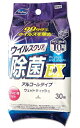 リファイン ウイルスクリア おでかけウェットティッシュ30枚 アルコール除菌　　ティッシュ ウエットティッシュ お手拭き レジャー 除菌 衛生 消耗品 うぇっとてぃっしゅ　　★ロット割れ不可　240個単位でご注文願います