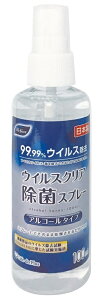 リファイン ウイルスクリア アルコール除菌スプレー100ml　　アルコール 除菌スプレー 消臭 日本製　　★ロット割れ不可　180個単位でご注文願います