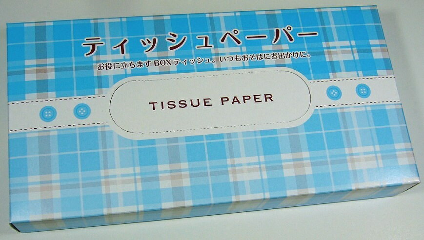 ボックスティッシュ 40W　　ティッシュペーパー 紙 ボックスティッシュ 消耗品 箱ティッシュ まとめ買..