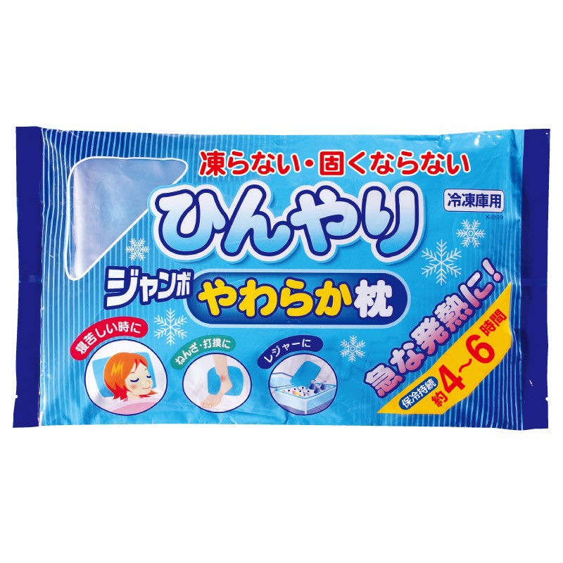 ひんやりジャンボやわらか枕　　プチギフト お徳用 雑貨 景品 粗品 販促 プチ ギフト 固くならないアイス枕 冷却 保冷剤まとめ買い 保冷剤大量購入 スポーツ アウトドア キャンプ　　★ロット割れ不可　12個単位でご注文願います