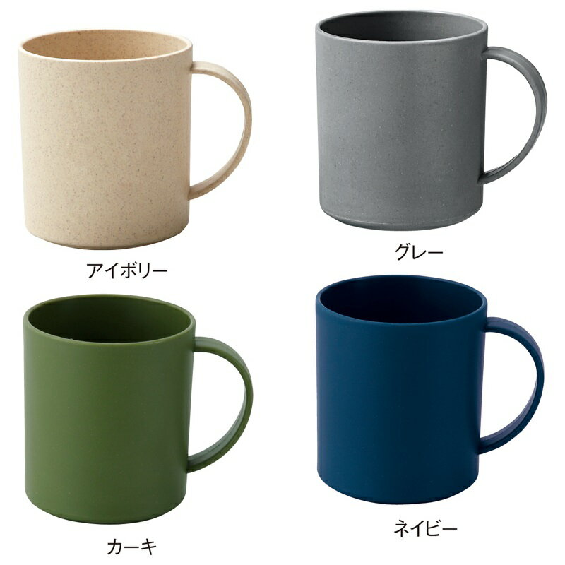 バンブーファイバー配合マグカップ　　プチギフト お徳用 雑貨 景品 粗品 販促 プチ ギフト マグカ ...