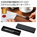プレミアム レターオープナー 60個セット ギフト 景品 贈答 粗品 ノベルティ 販促品 プチギフト