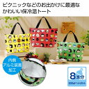 スヌーピー 保冷温トートバッグ 96個セット ギフト 景品 贈答 粗品 ノベルティ 販促品 プチギフト