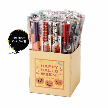 ハロウィン箸 おばけ 仮装 かぼちゃ パーティ ハッピー ハロウィン パンプキン ★ロット割れ不可 320個単位でご注文願います