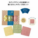 和柄 きっちんくろす3枚セット ★120個セット キッチンタオル キッチンクロス ふきん 吸水 食器 台所 手ふきん 台拭き タオル 食器拭き 手拭き 布巾...
