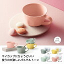 ミルフィア スープカップ ★48個セット プチギフト お徳用 雑貨 景品 粗品 販促 プチ ギフト