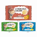 ありがとう 発泡薬用入浴剤 ★300個セット アメニティ 癒し 粗品 入浴 入浴剤 入浴料 バス ばらまき 風呂 湯 リラックス