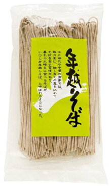 年越しそば 袋　　祝 えと 干支 縁起 開運 招福 そば 蕎麦 年越し 初春 来福　　★ロット割れ不可　100個単位でご注文願います 200個単位で送料無料（北海道・沖縄・離島は別途）