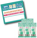携帯用アルコール除菌ジェル5ケ入 300個セット アルコール インフルエンザ ウイルス 衛生 キレイ 菌 クリーン サージカル 除菌 清潔 予防