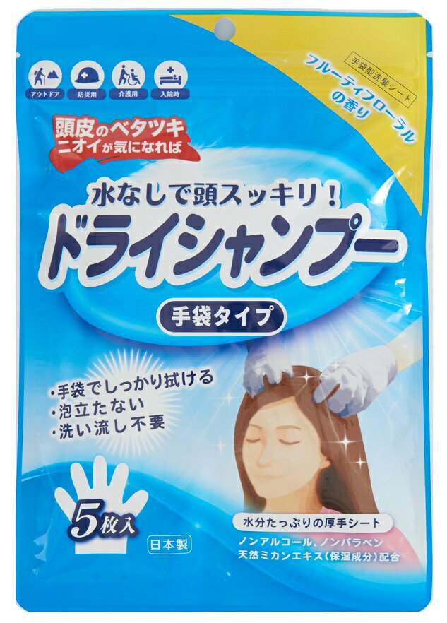 ★カートの数量について24個単位でご注文願います※ご注文単位以外は、キャンセルさせて頂きます48個単位で送料無料（北海道・沖縄・離島は別途）※後程訂正致します●袋サイズ：220×150mm●参考保存年数：5年●日本製　　/ありがとう/イベント/祝/売り出し/うれしい/運動会/宴会/大口/お買い得/おすすめ/お得/おまけ/おめでた/おもしろ/御礼/会合/会社/会場/学校/変わり種/企業/記念/ギフト/景品/ゲーム/グッズ/激安/限定/高級/子供会/ゴルフ/コンサート/コンペ/最安/雑貨/自治会/消耗品/商店/商品/賞品/処分/スペシャル/生活雑貨/セール/セット/贈答/粗品/大会/誕生日/チャンス/抽選/通販/ツール/展示会/店舗/特別/特価/ニッチ/NEW/人気/値引/ノベルティ/パーティ/ばらまき/販促/ヒット/プチギフト/プレゼント/ポイント/掘り出し/まとめ/見切り/催し/安い/用品/話題/割安