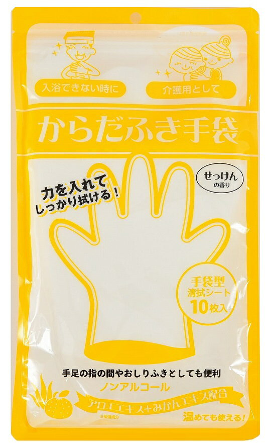 ★カートの数量について24個単位でご注文願います※ご注文単位以外は、キャンセルさせて頂きます48個単位で送料無料（北海道・沖縄・離島は別途）※後程訂正致します●袋サイズ：300×170mm●参考保存年数：3年●日本製　　/ありがとう/イベント/祝/売り出し/うれしい/運動会/宴会/大口/お買い得/おすすめ/お得/おまけ/おめでた/おもしろ/御礼/会合/会社/会場/学校/変わり種/企業/記念/ギフト/景品/ゲーム/グッズ/激安/限定/高級/子供会/ゴルフ/コンサート/コンペ/最安/雑貨/自治会/消耗品/商店/商品/賞品/処分/スペシャル/生活雑貨/セール/セット/贈答/粗品/大会/誕生日/チャンス/抽選/通販/ツール/展示会/店舗/特別/特価/ニッチ/NEW/人気/値引/ノベルティ/パーティ/ばらまき/販促/ヒット/プチギフト/プレゼント/ポイント/掘り出し/まとめ/見切り/催し/安い/用品/話題/割安