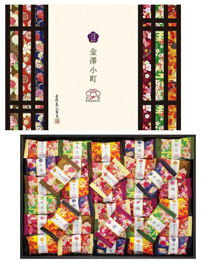 金澤小町 KMC-30 8個セット おかき 金澤兼六製菓 金澤小町 KMC-30 おかき 煎餅 せんべい 和菓子 お菓子 菓子折り 焼き菓子 セット ギフト ...