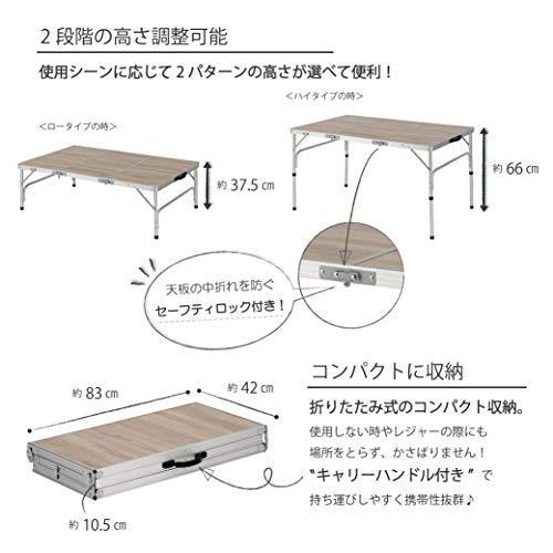 トリフォールドアルミテーブル　　アウトドア・キャンプ・作業台・折りたたみ式 木目調 行楽 レジャー 屋内 アルミフレーム 持ち運び 折りたたみ　　★ロット割れ不可　2個単位でご注文願います 3