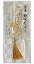 金運白蛇房守り 200個セット 祝 運 縁起 お守り 開運 祈願 招福 福 来福