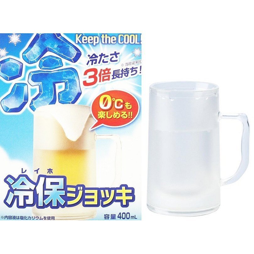 樂天商城 - 冷保ジョッキ 400ml　12個セット　　カップ 食卓 ジョッキ ドリンクカップ 保冷