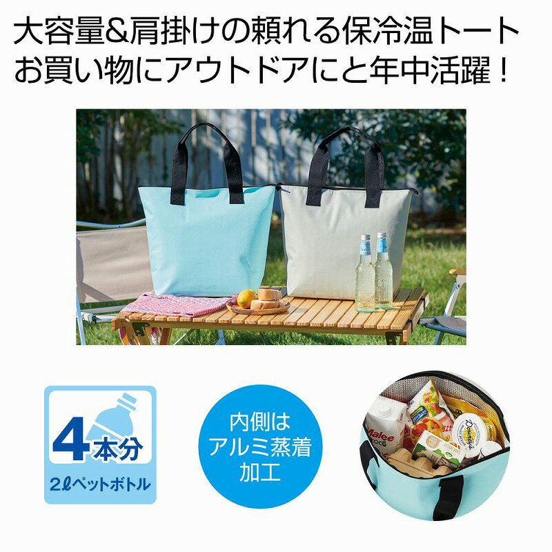 ★カートの数量について48個以上でご注文願います※ご注文単位以外は、キャンセルさせて頂きます ●色柄指定不可 ●サイズ：約45(底31)×14.5×36cm ●ポリ袋入 ●材質：表生地／ポリエステル(PVCコーティング) 内生地／ポリウレタン(アルミ蒸着) ファスナー／ナイロン・亜鉛合金