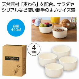 ザ・マルチボウル（麦わら配合）4個組 ＃sustainable　50個セット　　 プチギフト お徳用 雑貨 景品 粗品 販促 プチ ギフト