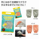 もふもふお掃除グローブ ★120個セット お掃除グローブ 手袋型 クロス 雑巾 右手左手兼用