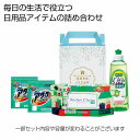 ハウスクリーン4点セット　　洗剤　食器用洗剤　キッチン　キッチン用品　キッチン周り　洗濯用洗剤 　　★ロット割れ不可　30個単位でご注文願います