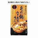 なごやきしめん亭 みそ煮込うどん2