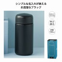 真空ステンレスミニボトル 130ml ソロ(ブラック) ★120個セット アウトドア キャンプ 行楽 水筒 ピクニック 保冷 保温 ポット ボトル マグ 旅...