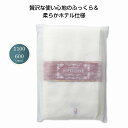 今治ホテルスタイル バスタオル ★40個セット プチギフト お徳用 雑貨 景品 粗品 販促 プチ ギフト