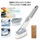 簡単!お掃除ブラシ&スポンジ ★100個セット プチギフト お徳用 雑貨 景品 粗品 販促 プチ ギフト 清掃 掃除 ブラシ スポンジ