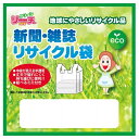 新聞・雑誌 リサイクル袋2枚入 300個セット プチギフト お徳用 雑貨 景品 粗品 販促 プチ ギフト