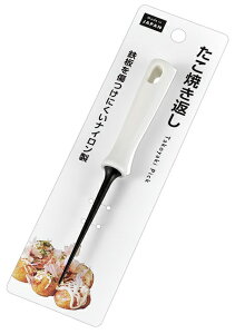 たこ焼き返し　　 プチギフト お徳用 雑貨 景品 粗品 販促 プチ ギフト 　　★ロット割れ不可　300個単位でご注文願います