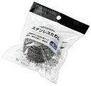 ステンレスタワシ40g　　 プチギフト お徳用 雑貨 景品 粗品 販促 プチ ギフト キッチン クリーナー 消耗品 ステンレス 台所 たわし 日用品 水回り　　★ロット割れ不可　12個単位でご注文願います240個単位で送料無料（北海道・沖縄・離島は別途）