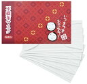 健康長寿 不織布マスク 個包装5枚入 100個セット プチギフト お徳用 雑貨 景品 粗品 販促 プチ ギフト ウイルス 衛生 ガード 感染 菌 クリーン