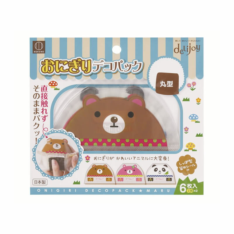 おにぎりデコパック 丸型動物6枚入　　御握り お弁当 ランチ デコ弁 ラッピング レジャー 遠足 おむすび おべんとう らんち でこべん らっぴんぐ　　★ロット割れ不可　10個単位でご注文願います300個単位で送料無料（北海道・沖縄・離島は別途）のサムネイル