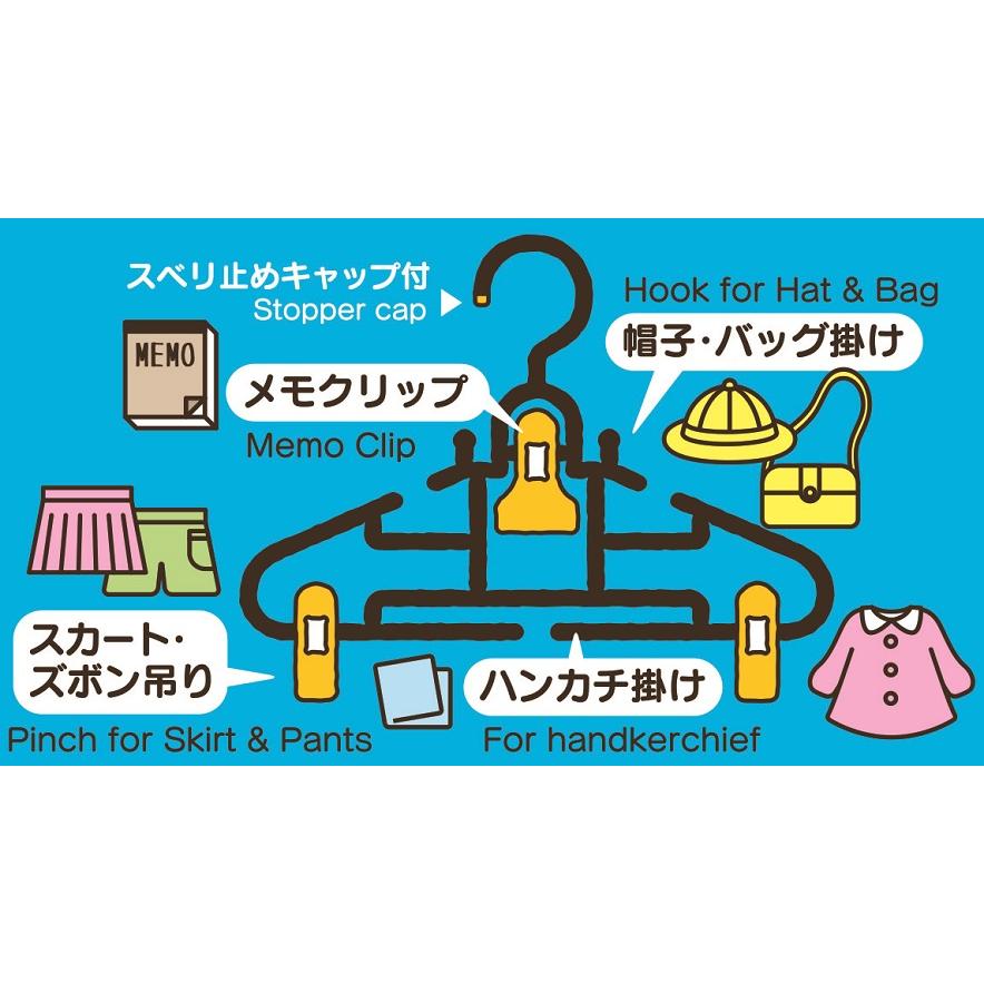 こども用おでかけハンガー　　ハンガー 収納 衣類　　★ロット割れ不可　72個単位でご注文願います