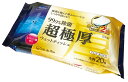 リファイン 超極厚大判ウェットティッシュ20枚 アルコール除菌 150個セット 景品 粗品 ウェットティッシュ 衛生 まとめ買い 送料無料 プレゼント ノベル...