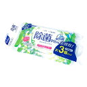 リファイン ポケットウェットティッシュ10枚3P ノンアルコール除菌 300個セット 景品 粗品 ウェットティッシュ 衛生 まとめ買い 送料無料 プレゼント ...