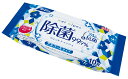 リファイン ポケットウェットティッシュ10枚1P アルコール除菌 900個セット 景品 粗品 ウェットティッシュ 衛生 まとめ買い 送料無料 プレゼント ノベ...
