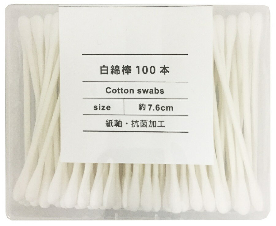 白綿棒 100本　240個セット　　紙軸 お買い得 まとめ買い