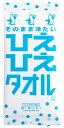 ひえひえタオル　　熱中症 暑さ対策 冷感剤入り ウェットタオル 日本製 酷暑 熱中症対策 ウェット タオル おしぼり 首を冷やす 冷感 冷たいタオル 販促ノベルティ　　★ロット割れ不可　200個単位でご注文願います