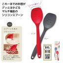 これは便利!シリコン調理スプーン ★120個セット シリコンスプーン キッチン道具 キッチン キッチンツール 台所 ツール