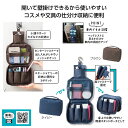 パッと開く！どこでもつり下げ収納ポーチ　　 プチギフト お徳用 雑貨 景品 粗品 販促 プチ ギフト 　　★ロット割れ不可　60個単位でご注文願います