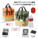 キャンプス ハイエンド保冷温ビッグバッグ ★16個セット 保冷 保温 アウトドア 弁当 レジャー ショッピング バッグ ファッション
