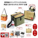 キャンプス 保冷温スクエアバッグ ★40個セット 保冷 保温 アウトドア 弁当 レジャー ショッピング バッグ ファッション