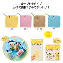 ループ付 なかよしアニマルハンカチタオル プチギフト お徳用 雑貨 景品 粗品 販促 プチ ギフト タオル 手拭 ハンカチ ハンドタオル ミニタオル