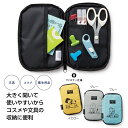スヌーピーメイト マルチポーチ ポーチ 小物入れ 化粧 メイクトラベル かわいい おしゃれ コンパクト 収納 整理 バッグインバッグ 巾着 安い 激安 まと...