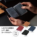 ポケットカードホルダー ★320個セット カードケース マルチ カード ケース コンパクト 収納 旅行 トラベル 小物 整理 バッグイン