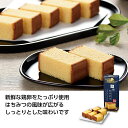 にっぽん美食めぐり 長崎 56個セット 和菓子 お返し お土産 カステラ おみやげ 景品 ノベルティ 手土産 かすてら
